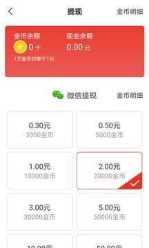 欢喜浏览器app 截图1