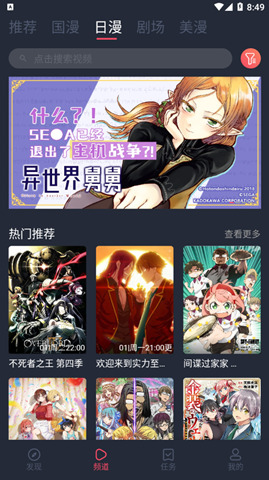 cici动漫最新版本 截图3