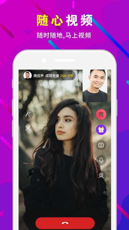 蜜糖脱单 截图3
