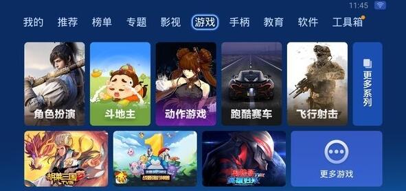 沙发管家app 截图3