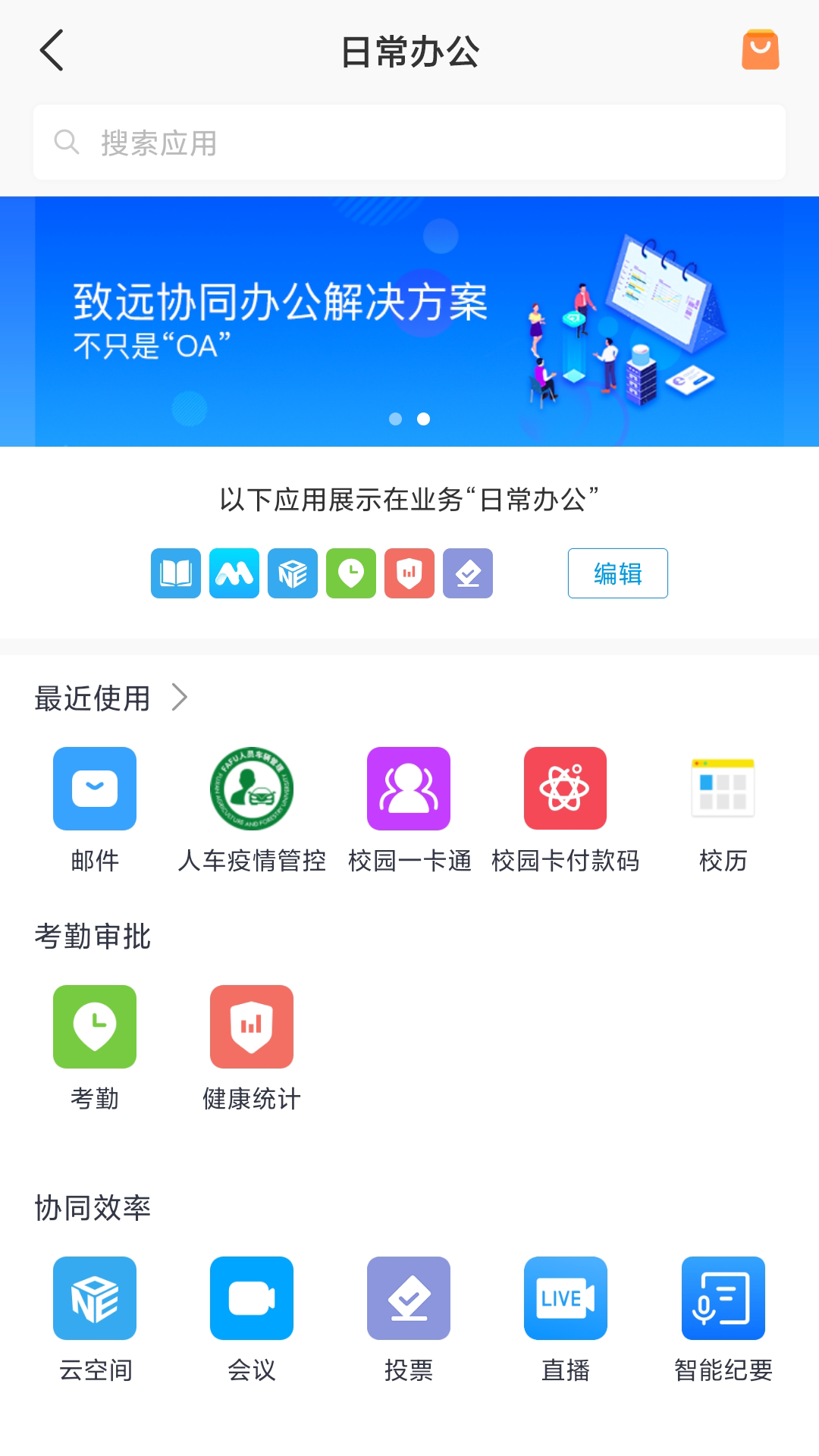 数字FAFU 截图3