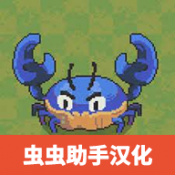 蚁群模拟器2手机版游戏