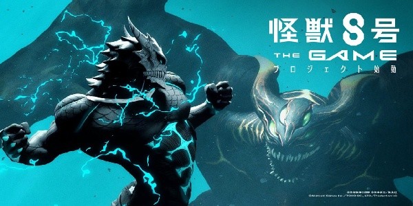怪兽8号正版 截图1