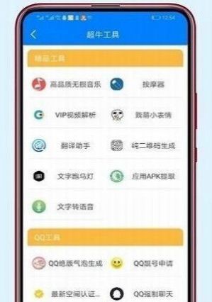 志泽软件库app