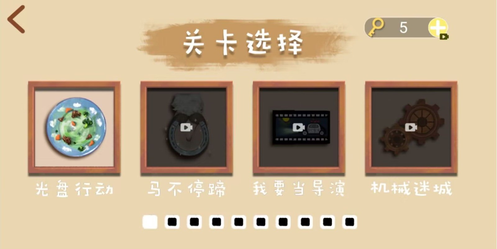 魔性脑洞解压 截图2