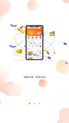 麻花优选 截图2