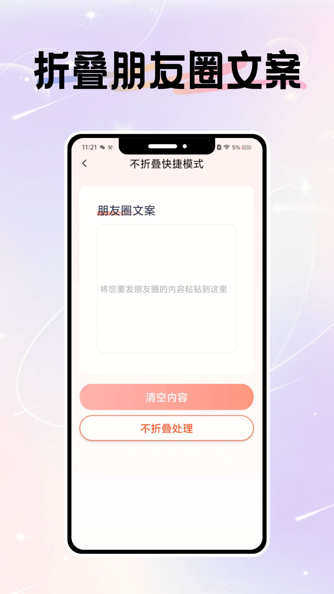 微圈图app