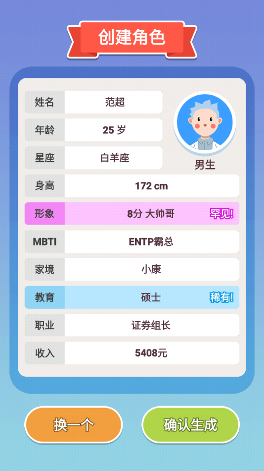 可真有一套内置菜单版 截图4