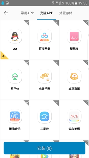 犀牛助手定位 截图1