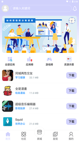 诸君梦幻盒安卓版 截图3