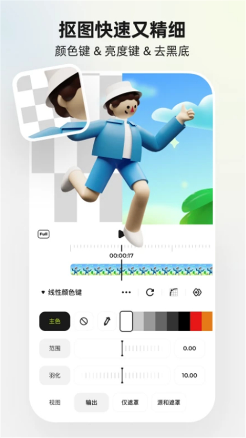 Blurrr官方 截图4