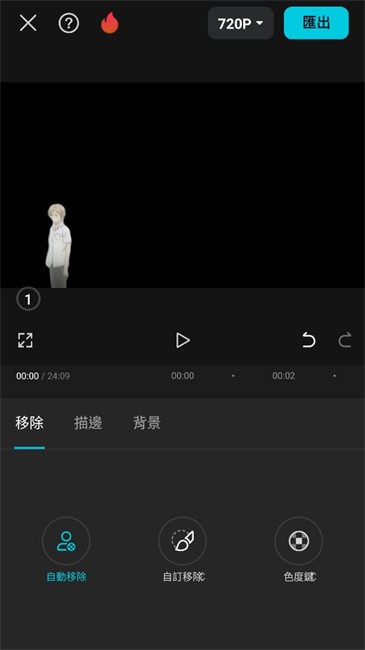 capcut官方下载入口 截图3
