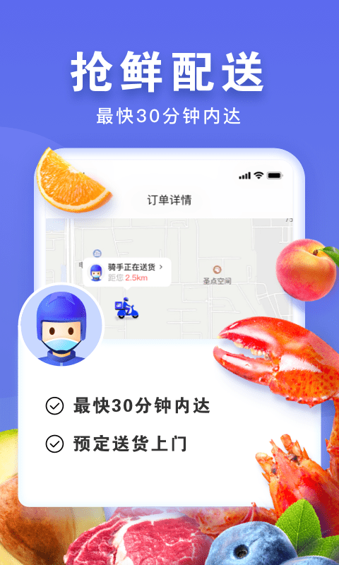 无穷象app v1.0.9 截图1