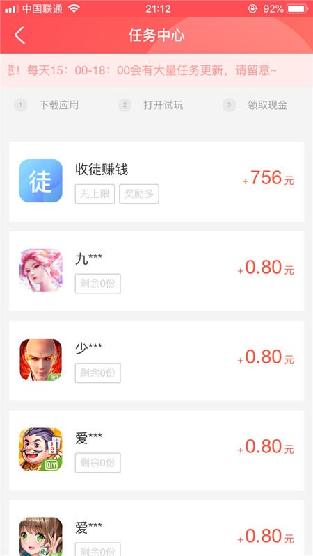 973小游戏 截图1