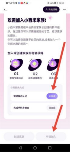 小西米语音聊天 截图19