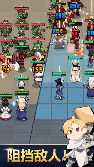 神王城堡官方版 截图2
