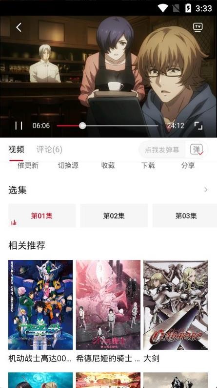 omofun纯净版 截图2