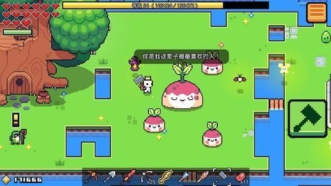 浮岛冒险内置菜单版 截图1