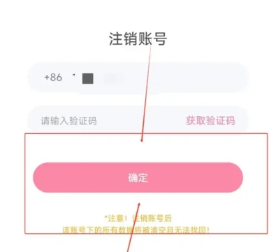 磁力宅最新版 截图2