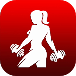 女性健身app v1.0.2 安卓版  v1.0.2 安卓版