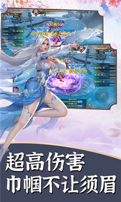 琴心洗剑录 截图2