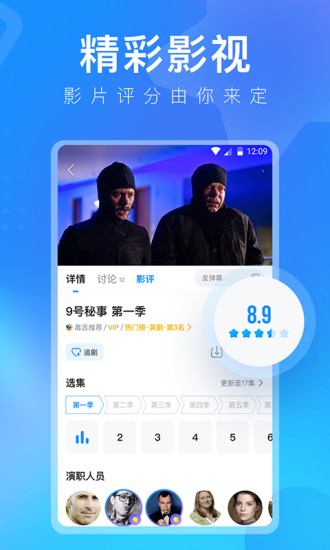 多多视频app 截图3