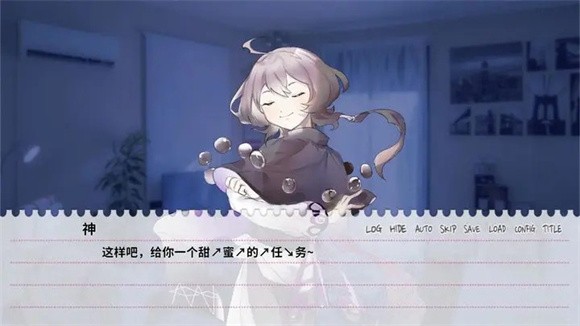 不和我推谈恋爱就会死安卓版