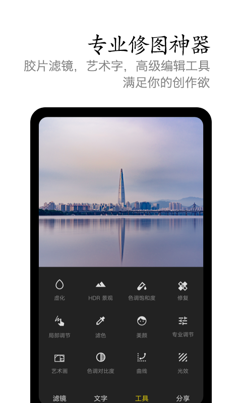 vivo摄影app下载 v4.5.0.3 截图4