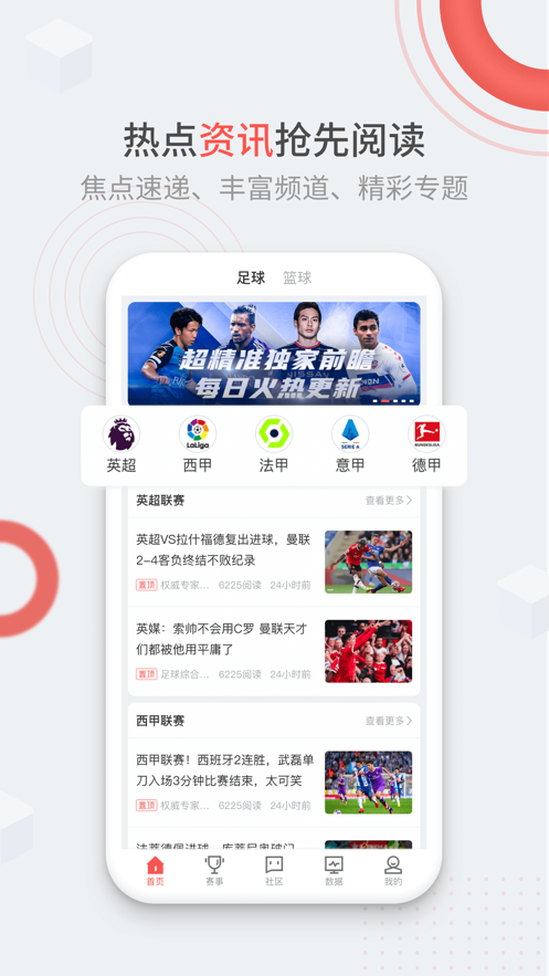 微球圈app 截图1