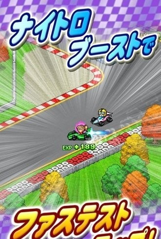 赛车碰撞模拟器游戏 截图2