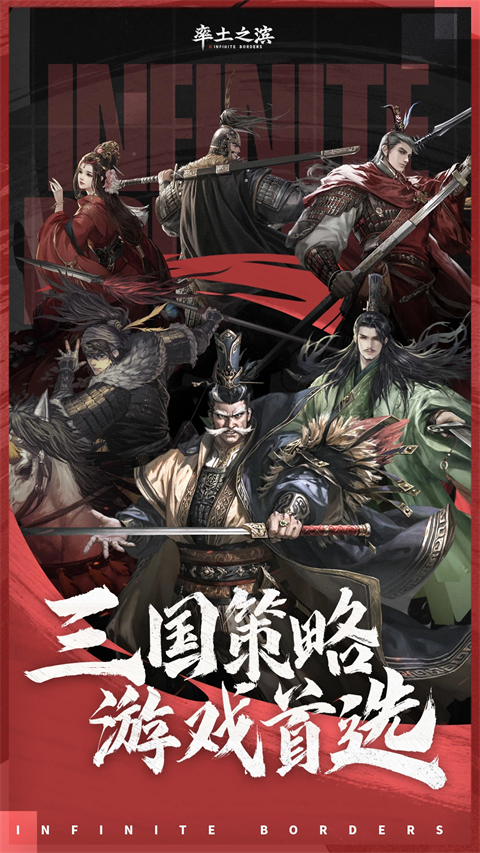 率土之滨官服 截图1