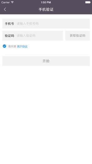 熊猫单车app v1.46 1