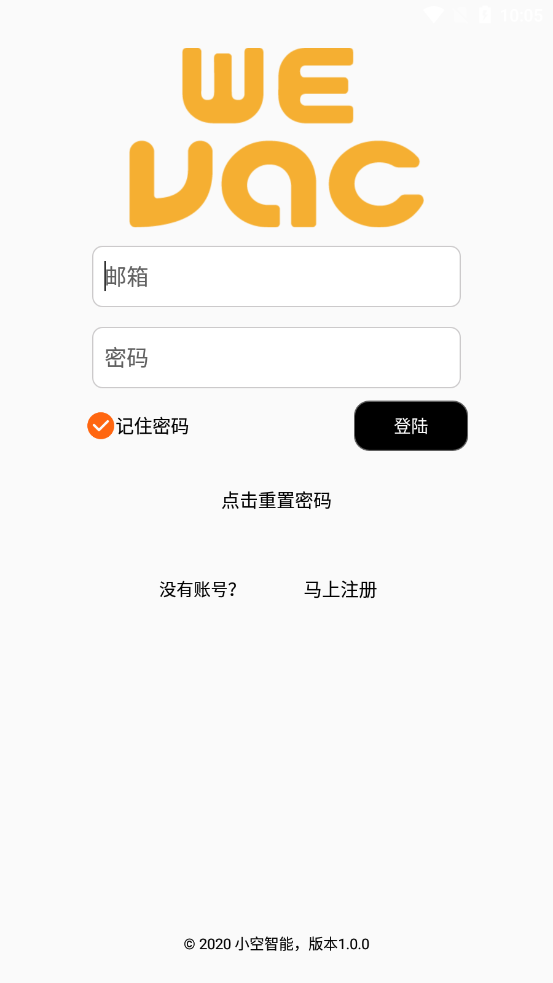 小空智能app 截图1