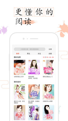 Lovel小说 1