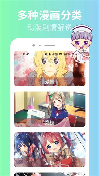 MANWA3安卓免费版 截图3