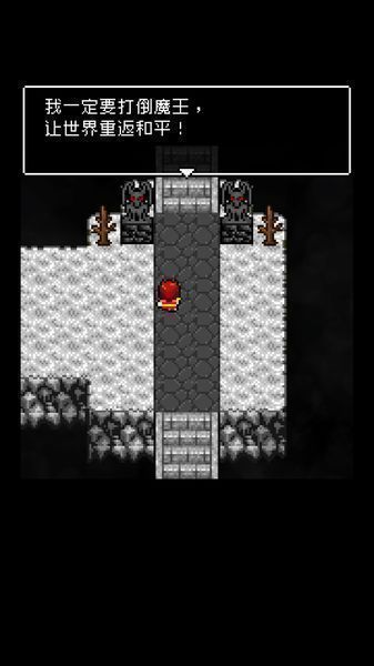 为什么勇者大人会这么弱呢中文版 1