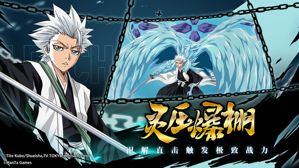 境界斩魂之刃0.1折版 截图1