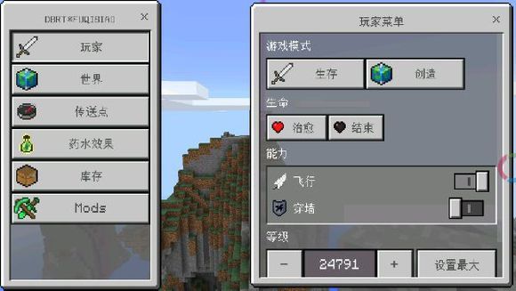 toolbox 截图1