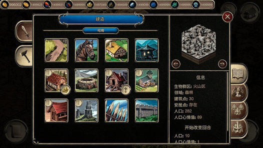 冷酷流浪2 截图2