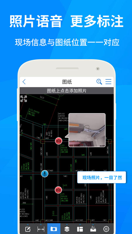 CAD快速看图 截图3
