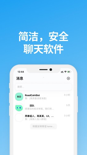 说盒最新版 截图1