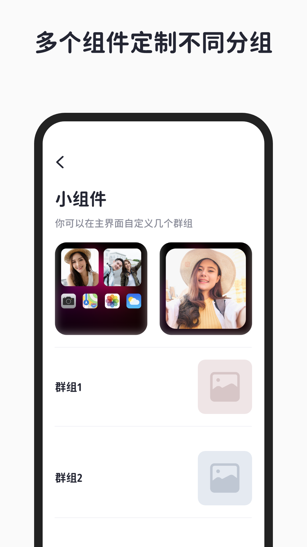 一圈app v1.0.0 截图1