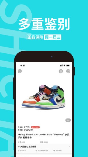 识潮app下载 v2.1.0