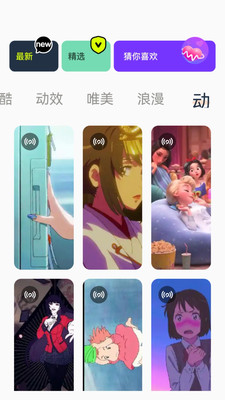 神图君app 截图1