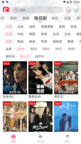 兔米追剧官方最新版