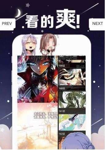 丫丫漫画正式版 截图2