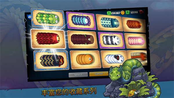 小小巨蛇(LittleBigSnake) 截图4