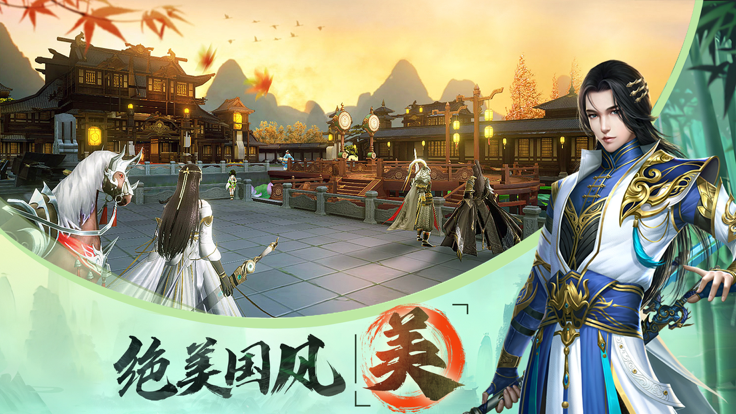 江湖踏歌行 截图5