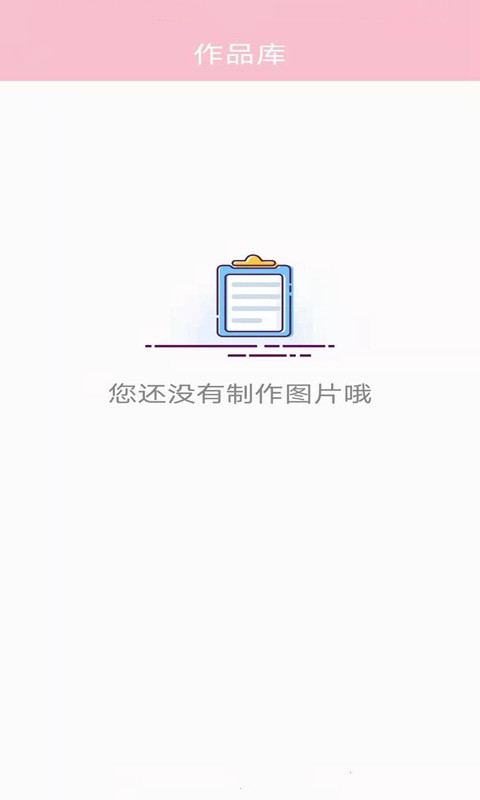 彩漫相机app