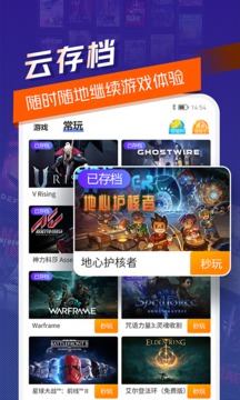 超级小悟 截图4